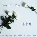 Baby it‘s you专辑