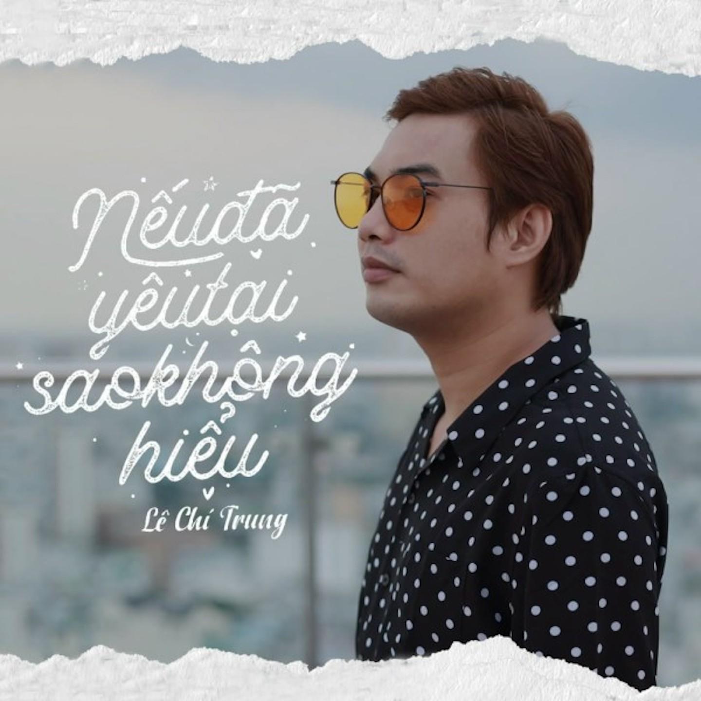 Mối Tình Của Tôi (Beat) - Short Version 2