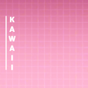 KAWAII专辑