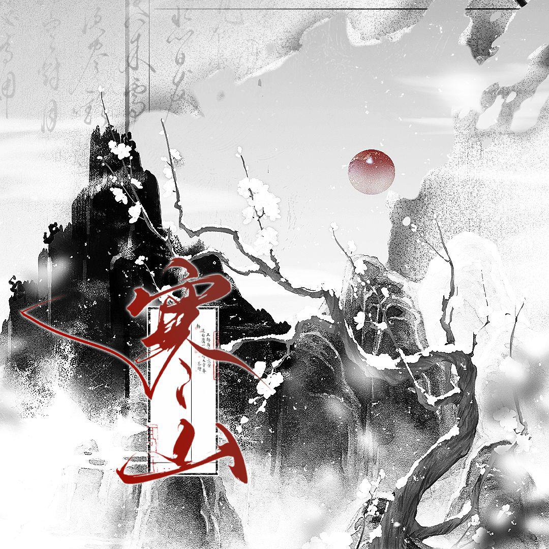 NL不分歌曲封面