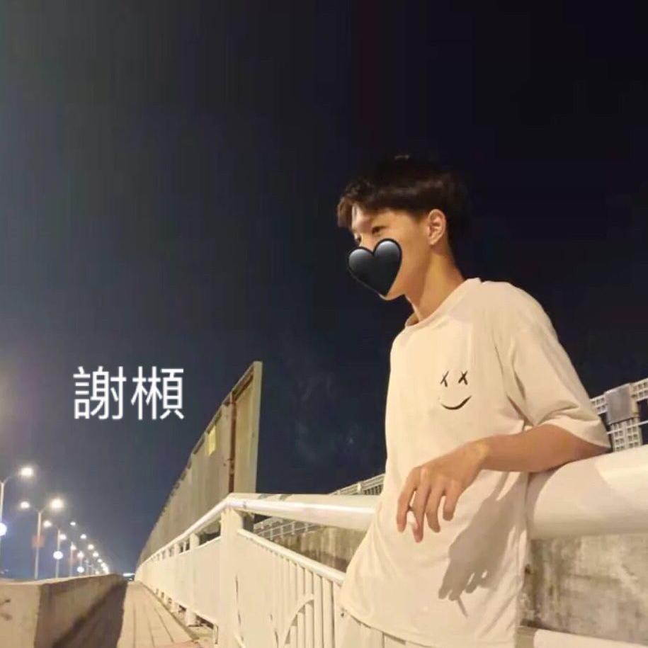 定制