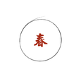 春