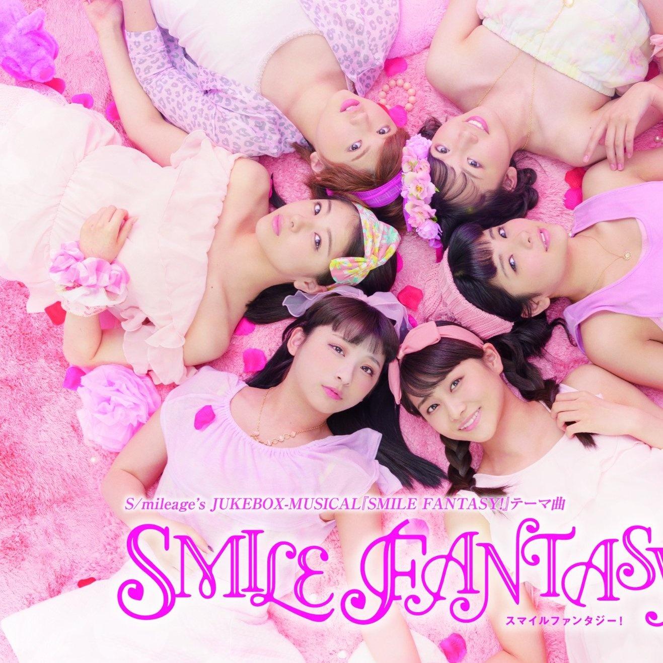 S/mileage's JUKEBOX-MUSICAL『SMILE FANTASY!』