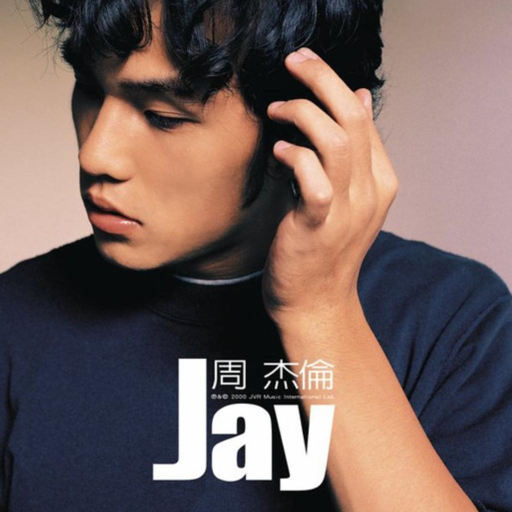 说好不哭 最伟大的作品 红颜如霜【JAY】