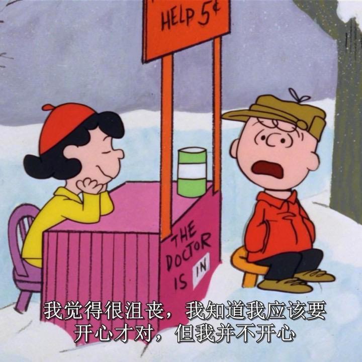 傻子