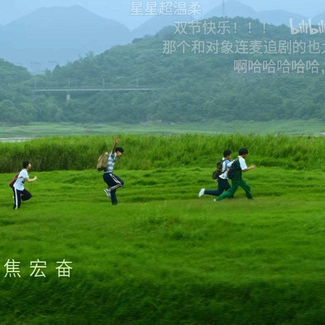 风犬少年的天空