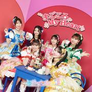 まごころ My Heart