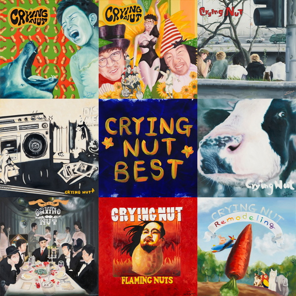 크라잉넛 25주년 베스트앨범 (CRYING NUT 25th Anniversary Best Album)