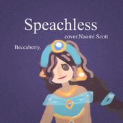 Speechless（Piano.ver）（翻自 Naomi Scott）