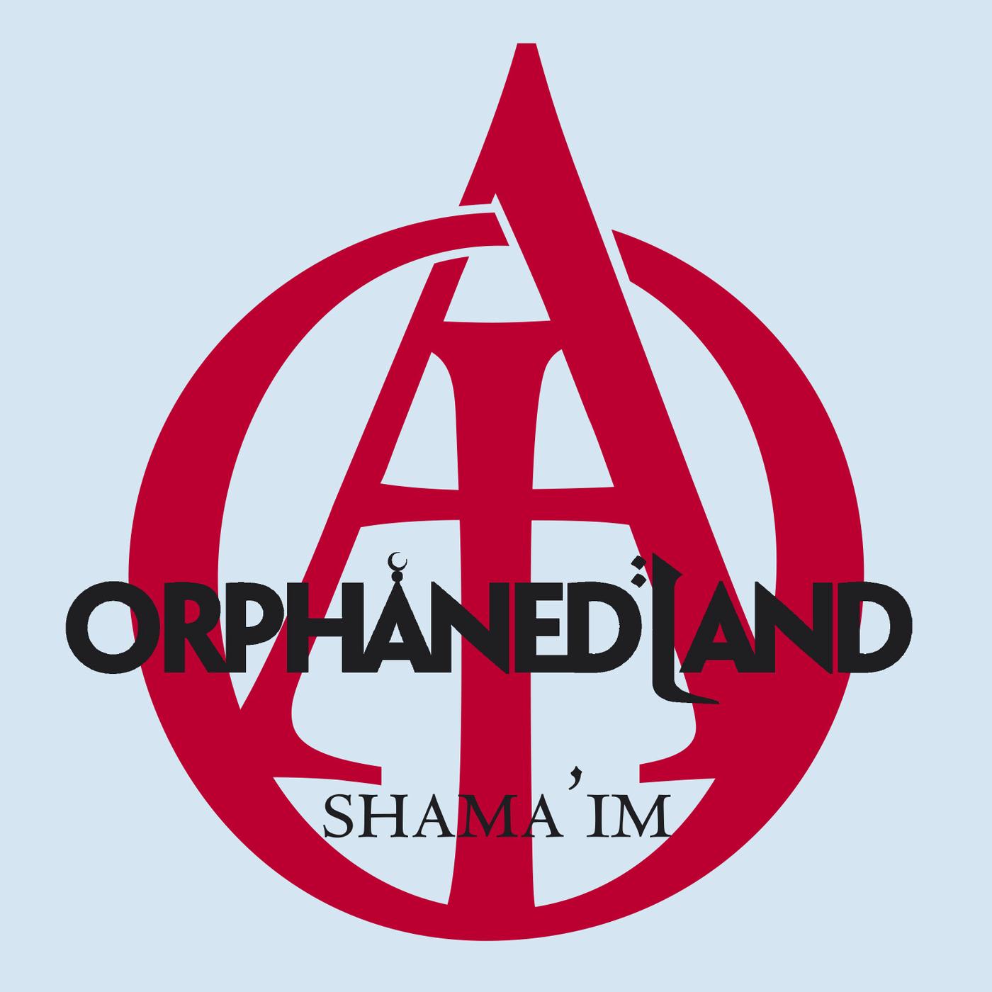 Shama'im  (Radio Edit)