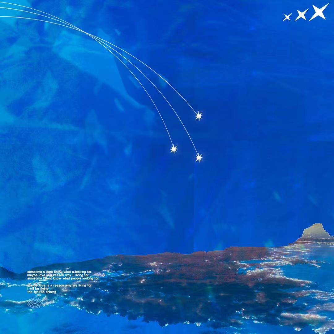 流星