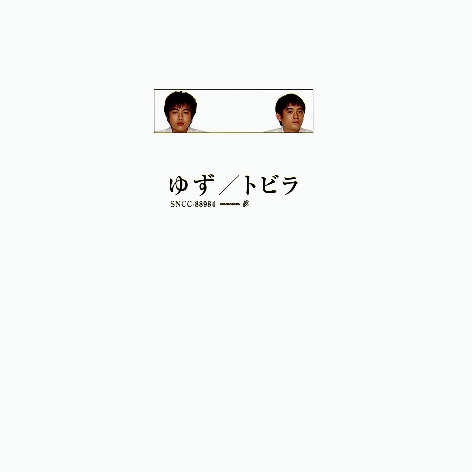 トビラ