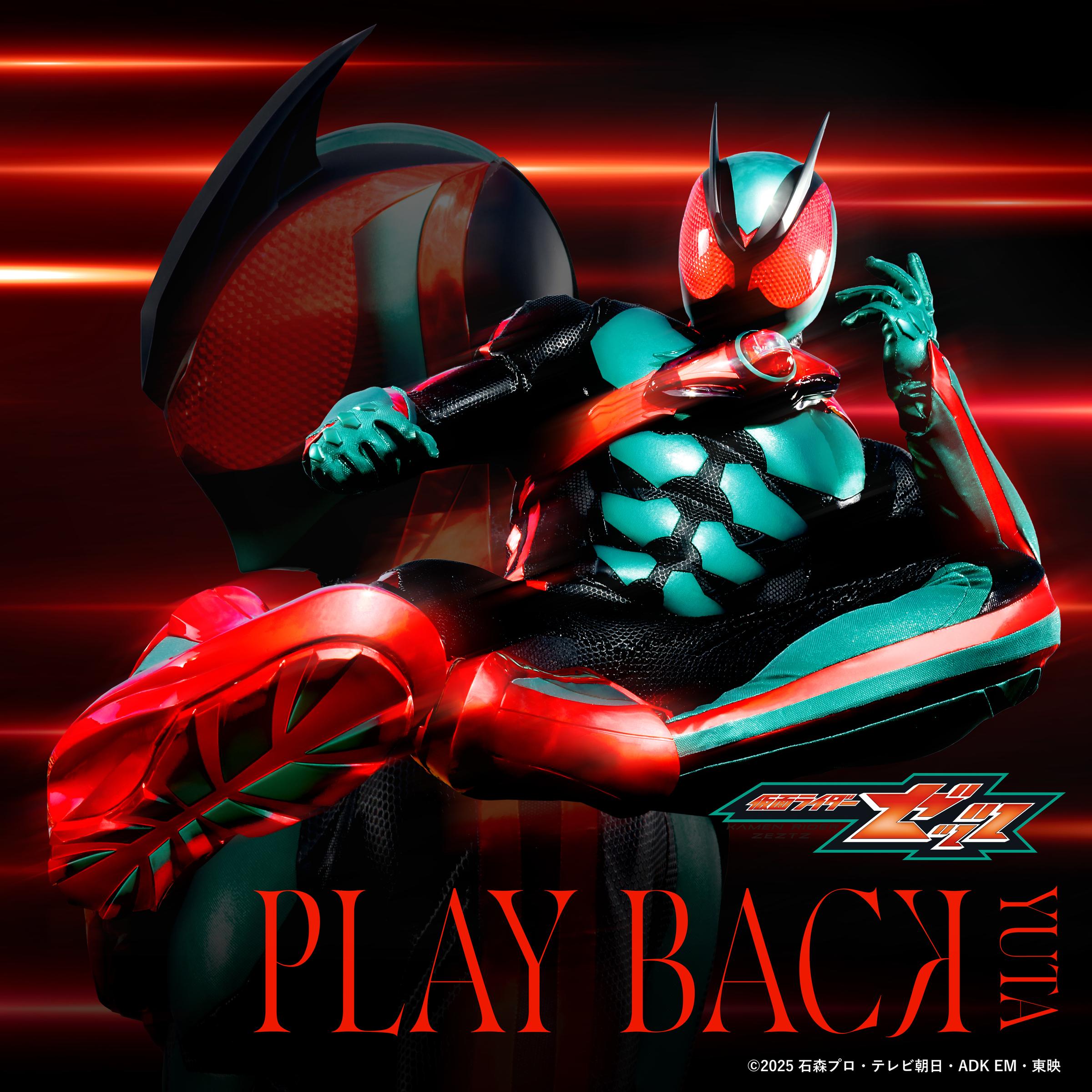 PLAY BACK TV size (『仮面ライダーゼッツ』主題歌)