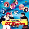 NEO-GEO DJ Station SPECIAL~ラジオドラマ編~