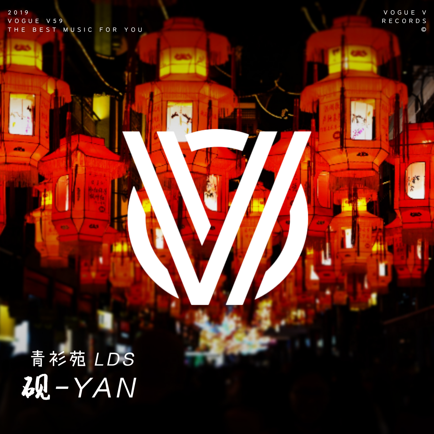 砚-Yan专辑