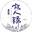 沐江昂