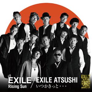Exile - Rising Sun （降6半音）