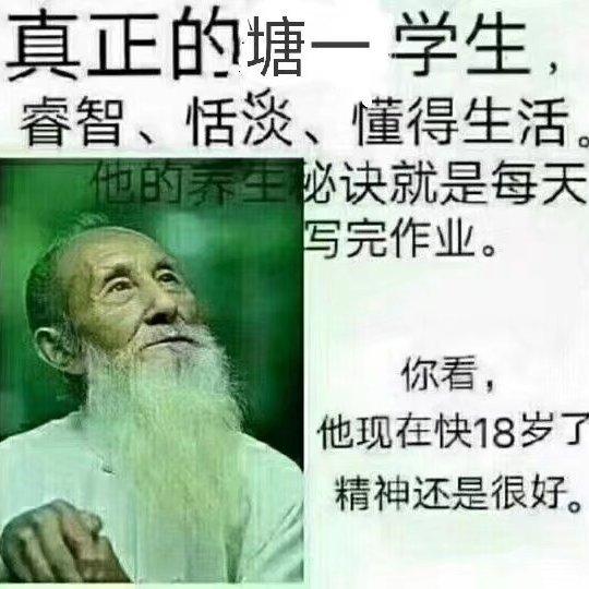高中生起床闹铃