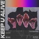 KEEP U ALIVE专辑