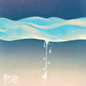 翻阅专辑