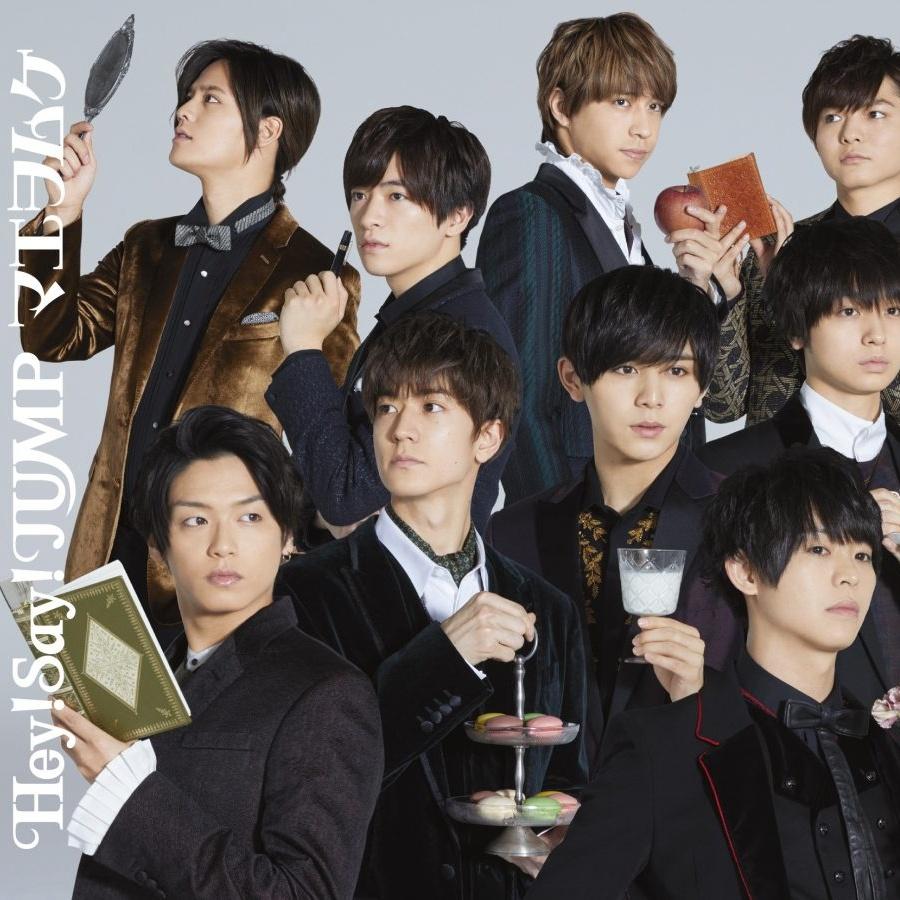 Hey Say Jump Hey Say Jump