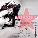 Bam bam bam(蹦蹦蹦)