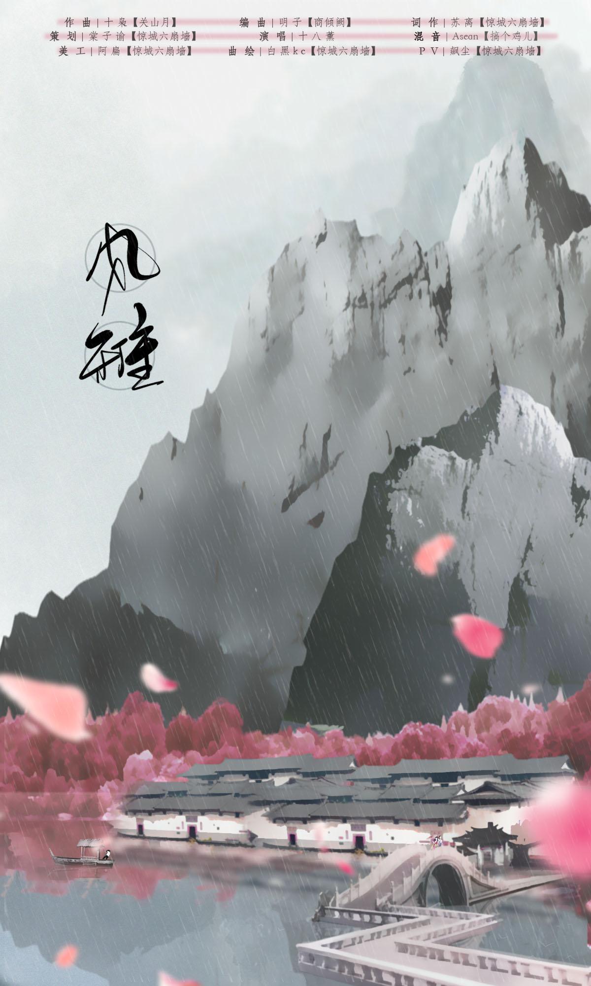 风雅