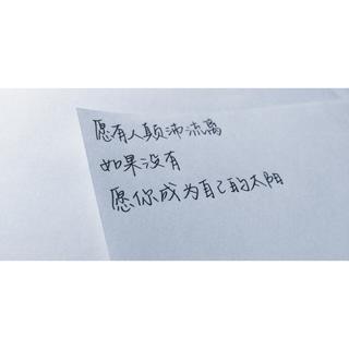 十六