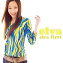 Elva First(日本版)专辑
