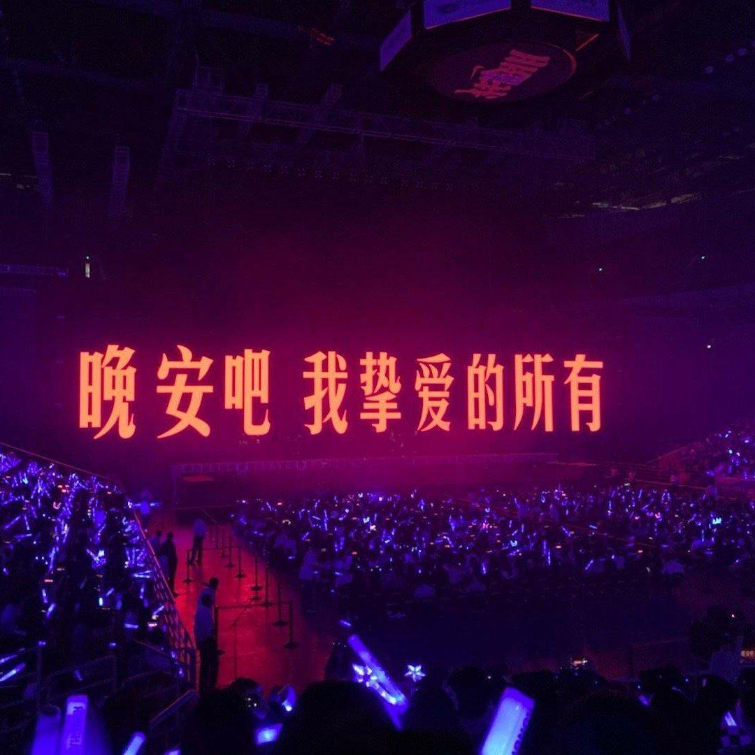 持续更新一个没有vip的免费歌单 | 在线播放 | 网易云音乐