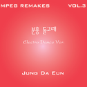 MPEG Remakes Vol.3专辑