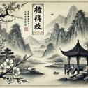 种果无果专辑