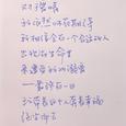 天分