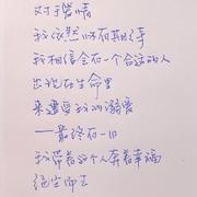 天分