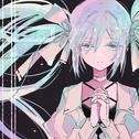 Aura (feat. 初音ミク)专辑