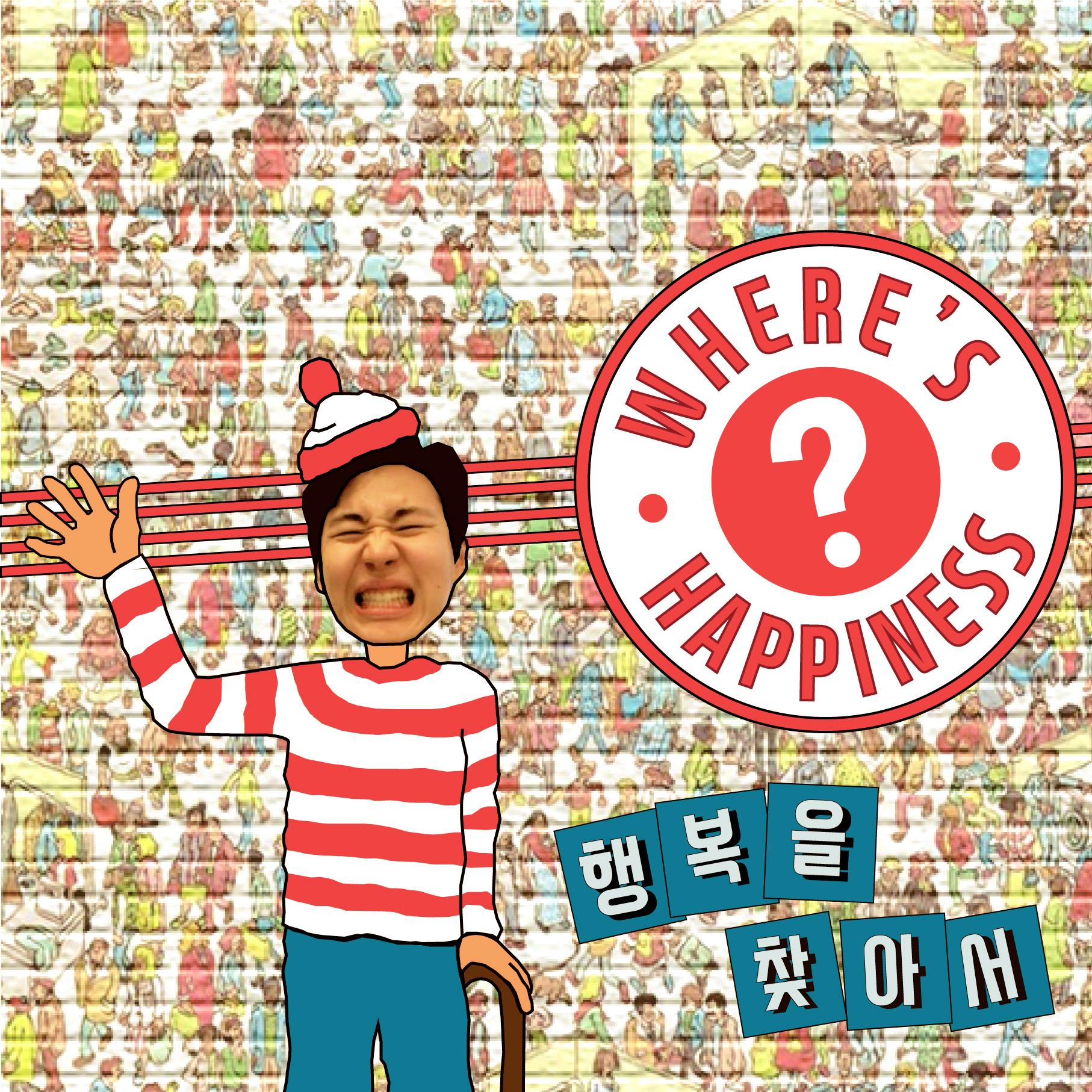 681635 492319 (inst.)(寻找幸福 (inst.