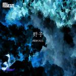 野子 (Tolein Future Bass Remix)