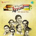 Revival Vol.7 Yeh Jeevan Hai专辑