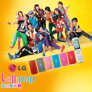 Lollipop【BIGBANG 2NE1 伴奏】
