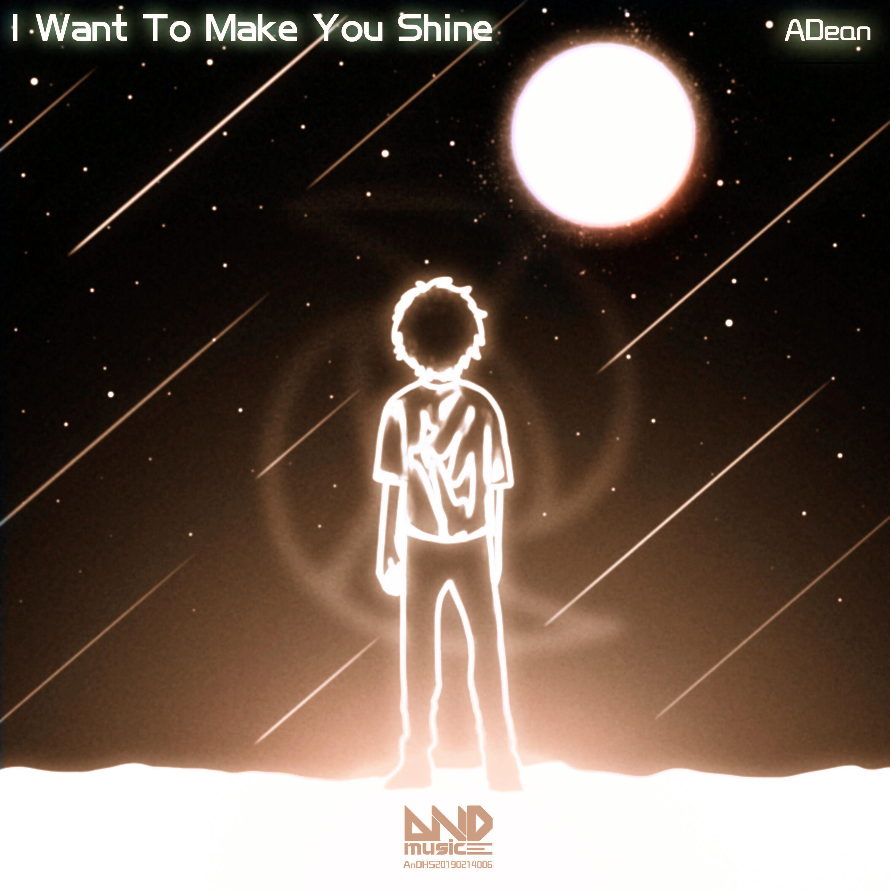 I Want To Make You Shine(VIP Mix)专辑