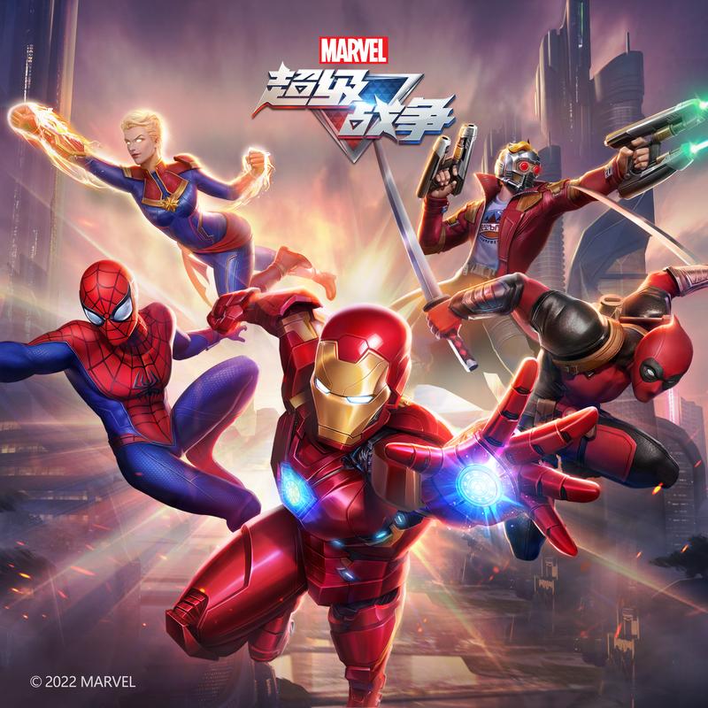 MARVEL Super War (Main Title Theme) (From "MARVEL Super War"/Score)
