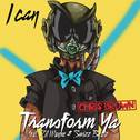 I Can Transform Ya专辑