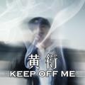 keep off me