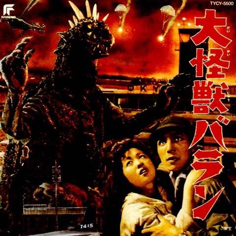 バランの足音 <效果音集>