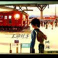 末班列车