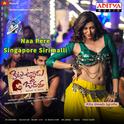 Naa Pere Singapore Sirimalli (From "Kittu Unnadu Jagratha")专辑