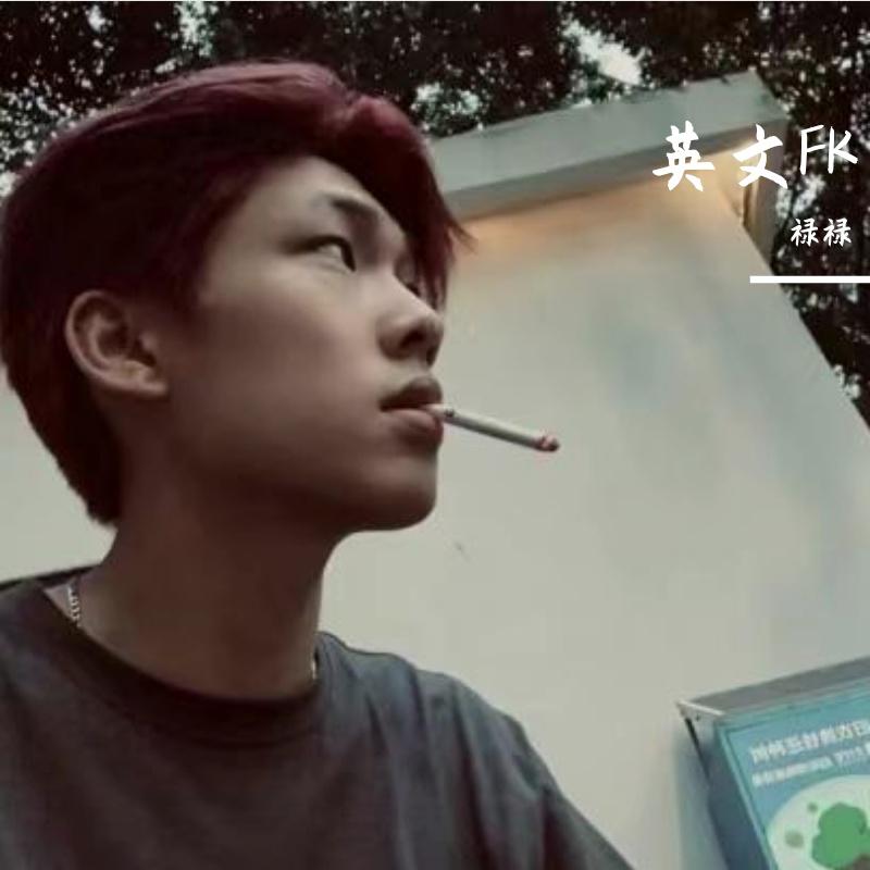 1A-140-抖音星奇摇2 (马马马c波)蒋雪儿-莫问归期 (Yy小昌 Bootleg)【WWW.GSEDM.COM】