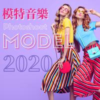走秀音乐(珍藏版1系10-世界顶级时装走秀音乐)