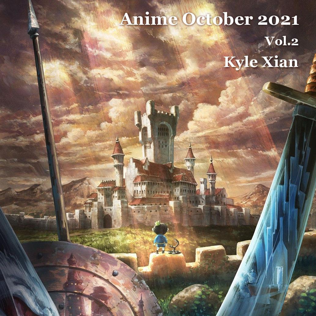 2021十月动漫新番歌曲合集Vol.2