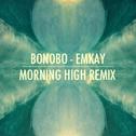 Emkay (Morning High Remix) - Single专辑